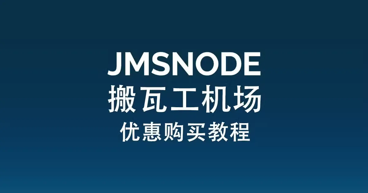 Just My Socks 介绍